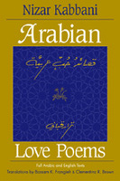 Arabian Love Poems, new edition