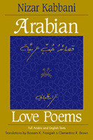 nizar kabbani arabian love poems cheap nizar kabbani arabian love poems cheap