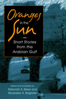 Oranges in the Sun: Short Stories from the Arabian Gulf