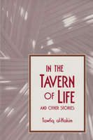 In the Tavern of Life and Other Stories