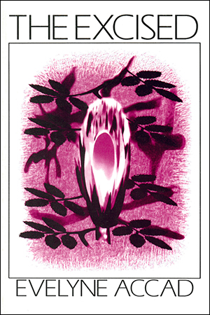 The Excised [a novel]