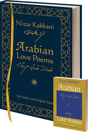 Arabian Love Poems, new edition