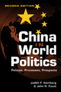 China in World Politics: Policies, Processes, Prospects, 2nd Edition