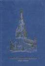Piety and Poverty: Working-Class Religion in Berlin, London, and New York, 1820–1914