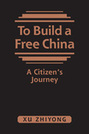 To Build a Free China: A Citizen’s Journey