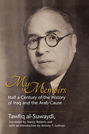 My Memoirs: Half a Century of the History of Iraq and the Arab Cause