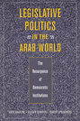 Legislative Politics in the Arab World:  The Resurgence of Democratic Institutions