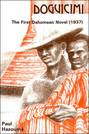 Doguicimi [a novel]